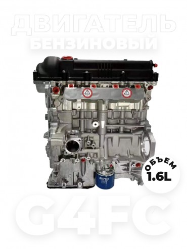 Двигатель Hyundai/Kia G4FC 1.6L