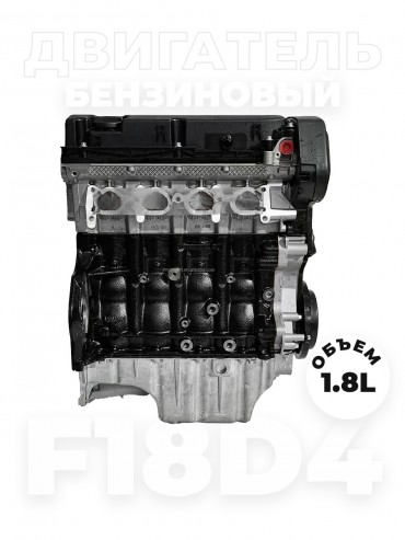 Двигатель Chevrolet Cruze F18D4 1.8L